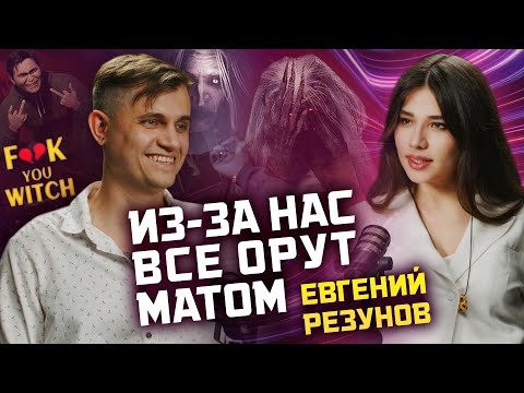 Минус 20 лямов за 3,5 года. История айтишника, который захотел делать игры. Острое интервью