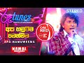 Apa Hamuweema Wenweema අප හමුවීම වෙන්වීම Namal Udugama Coke RED RooTun