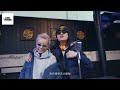 🎵BikaBreezy&Jaytrue -《巴适（Bāshì）》 Баси