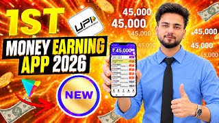 New Earning App Without Investment | Online Game Earn Money | How to Earn Money 