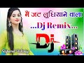 Dil Deeewana Kudiye Tere Pyar Ka Ho Gaya Aadhi Mai Jatt Ludhiyane Wala Dj Remix Song