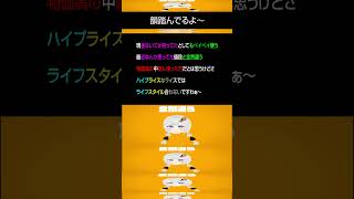 High price rice ball