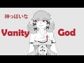 Vanity God | MEME (OC)