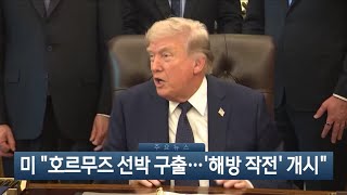 [이시각헤드라인] 5월 4일 뉴스현장 / 연합뉴스TV (YonhapnewsTV)