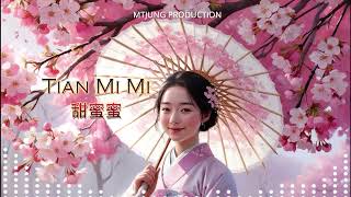 Download lagu Tian Mi Mi Remix 甜蜜蜜 by DJ Licky Liu mp3