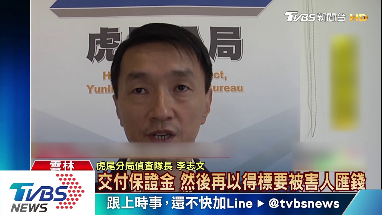 誆稱代標中古車　幽靈車行一輛車也沒有