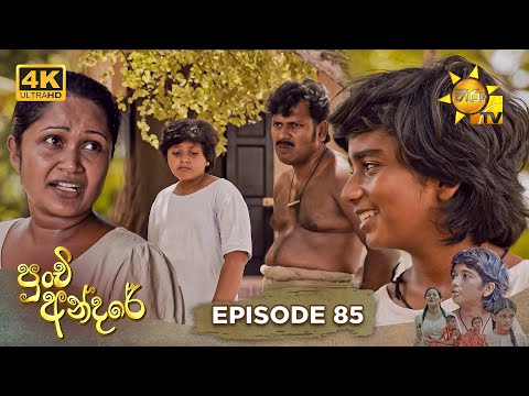 Hiru TV