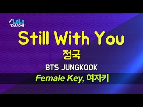 정국(BTS JUNGKOOK) - Still With You (여자키 Female) 노래방 Karaoke LaLa Kpop