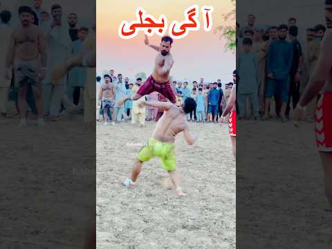 Rehman Bijli Vs Saap Billa Kabaddi #Bijlikabaddi #shorts