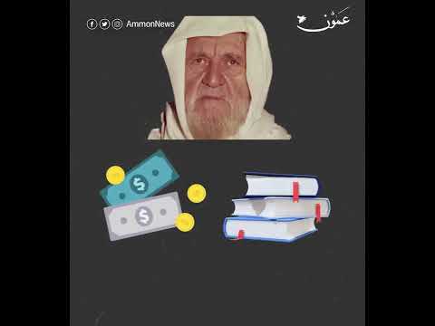 محدث العصر.. الشيخ محمد ناصر الدين الألباني