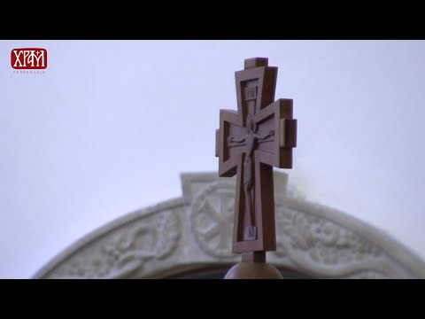 Молитвеник Светог Јустина Поповића - Молитва Часном Крсту