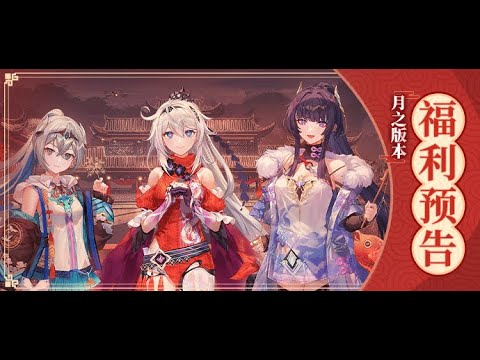 Honkai impact 3rd PV 6.4 jingle (end song)