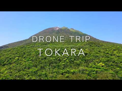 TOKARA DRONE TRIP #3 / 中之島 牧場とトカラウマ / 鹿児島県 トカラ列島 十島村