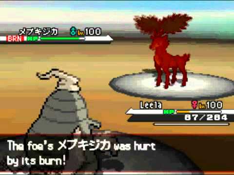 Wi-Fi Battle #418 (Killer Nacho vs KewlCumber)