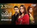 Sharakat Episode 68 Subtitles 8th September 2025 Sumaiyya Bukhsh Danial Afzal Khan Green TV