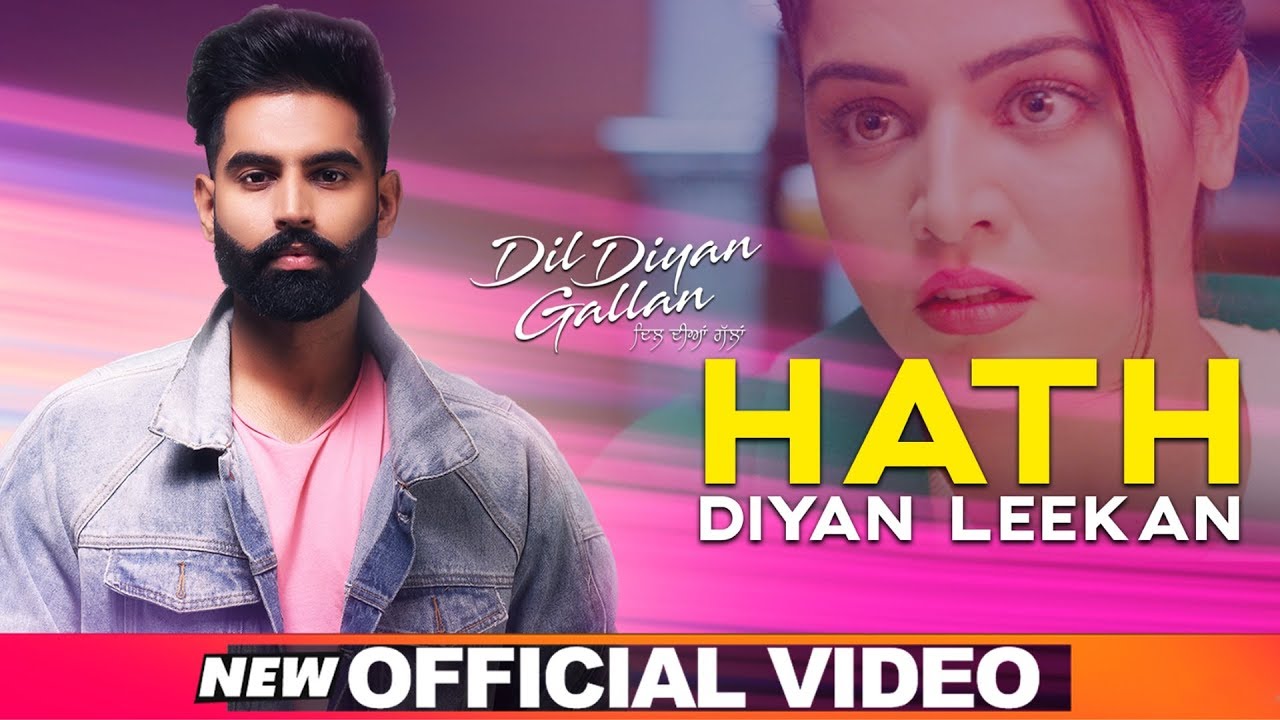 Hath Diyan Leekan Lyrics | Dil Diyan Gallan | Yash Wadali