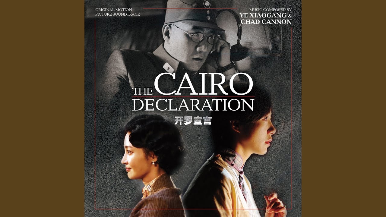 The Cairo Declaration