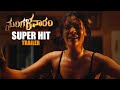 Mangalavaaram Movie Super Hit Trailer || Payal Rajput || Nanditha Swetha || Divya Pillai || NS