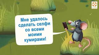 Детектим Гонка неЧемпионов