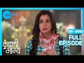 Deepak के दहेज की ज़िद ने तोड़ दिया उसका रि�