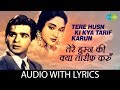 Tere Husn Ki Kya Tarif Karun With Lyrics Lata Mangeshkar Mohammed Rafi Leader