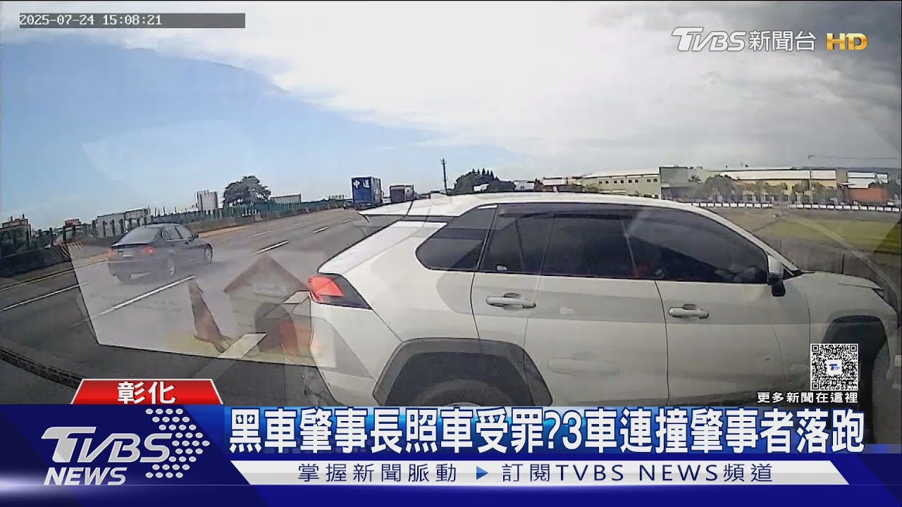 白髮男駕BMW肇逃！擦撞白休旅釀連環撞　長照車司機重傷入院