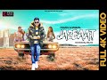 Jazbaat Pawan Dhariwal Jassi Bros Official Video E3UK Records OUT NOW