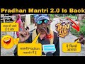 Bihari Attitude Status Savage Reply Of Bihari Thug Life Bihari Bihari Savage Interview  Bihari