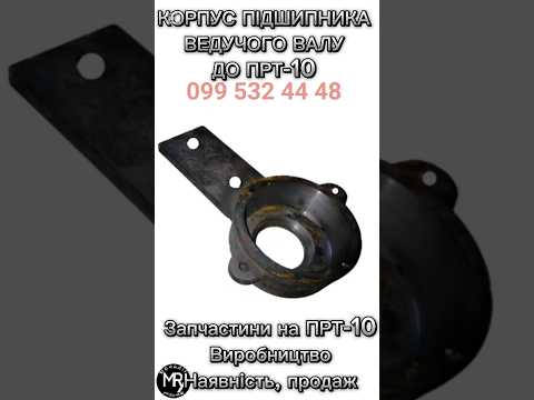 Корпус битера ПРТ-10 на навозоразбрасыватель ПРТ-10 - фото 2 - id-p1997934267