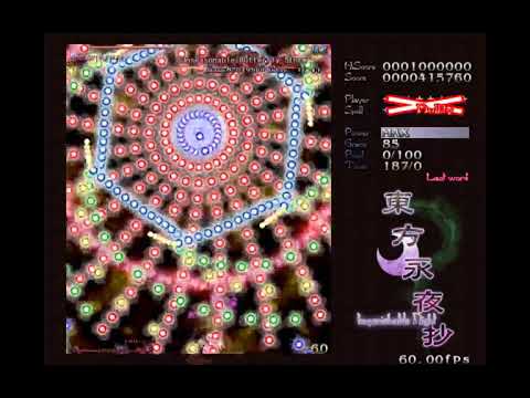 Wriggle Nightbug's "Unseasonable Butterfly Storm"