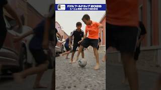 いよいよ開幕！⚽FIFAワールドカップ2026⚽開会式＆開幕戦「メキシコ × 南アフリカ」総合＆BSP4Kで生中継 12(金)午前2:30～ #サッカー #FIFAWorldCup