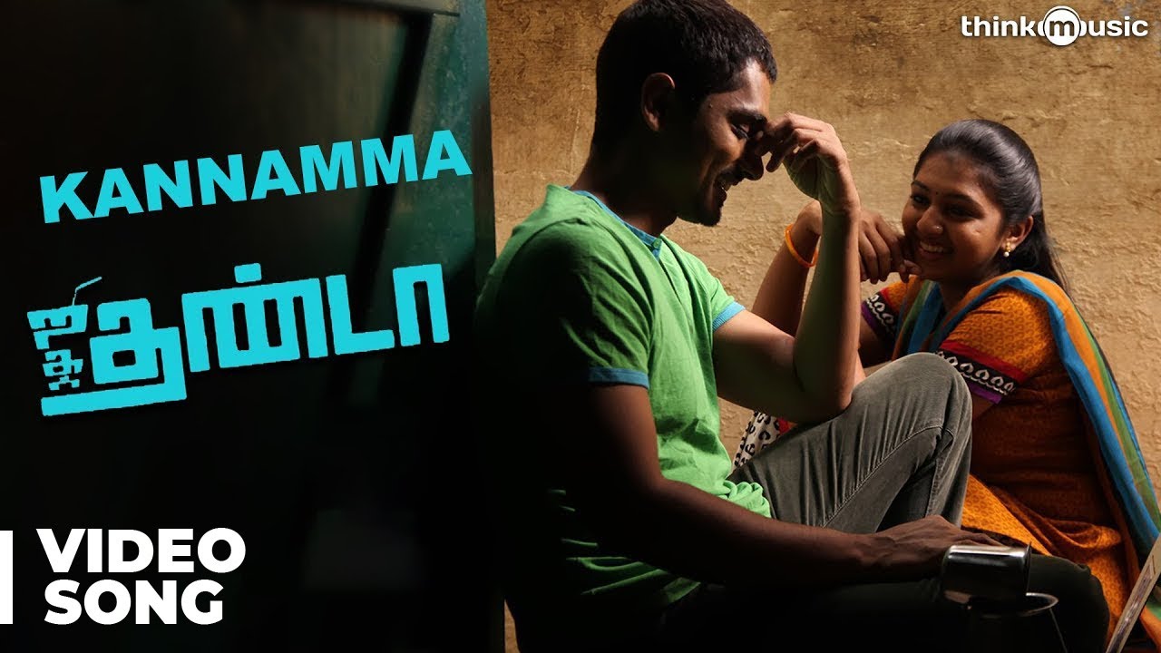 Kannamma Song Lyrics | Jigarthanda | Rita, Anthony Daasan