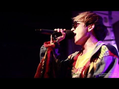 170326 로맨틱파티 76th #Zzz(신곡)