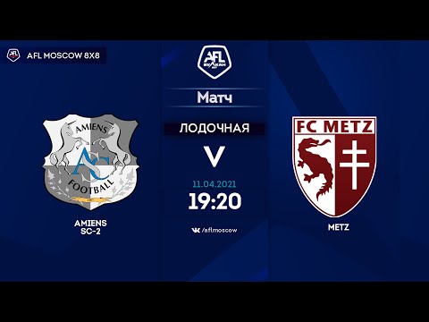 AFL21. France. Ligue 4. Day 1. Amiens SC-2 - Metz