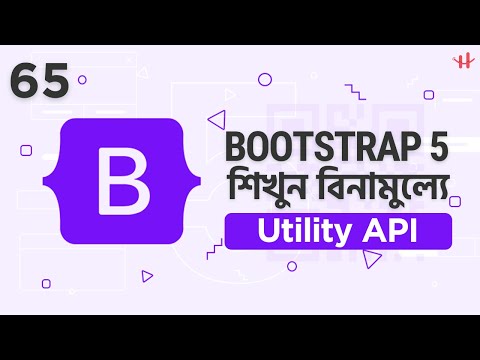 Bootstrap5 Utility API Bangla Tutorial এক ভিডিওতে Utility API তৈরি শিখুন