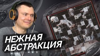 Медиа рецензия