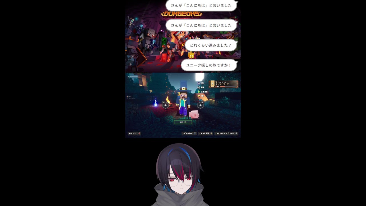 【ゲームかじり部】マインクラフト ダンジョンズを友達とやる！！！！ ＃2