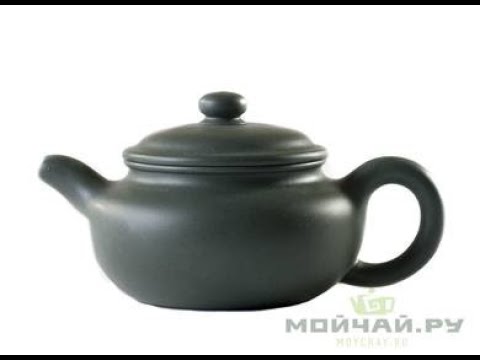 Teapot # 23987, yixing clay, 140 ml.