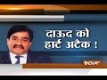 Dawood Ibrahim in critical condition after suffering massive heart attack