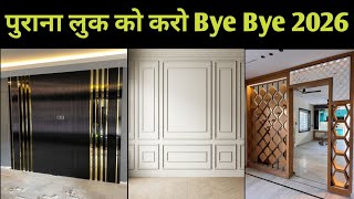 Top 3 Interior Design Ideas | Wall Panel Design | Interior Design in Low Budget 