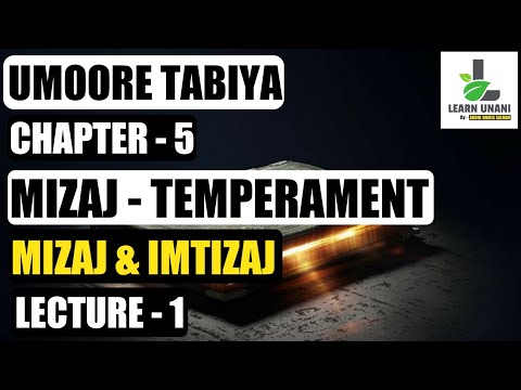 MIZAJ | CHAPTER - 5 | LECTURE - 1| UMOORE TABIYA | MIZAJ & IMTEZAJ SADA & HAQIQI