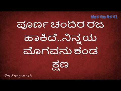 mungaru male mp3 songs download 320kbps mungaru male mp3 songs download 320kbps