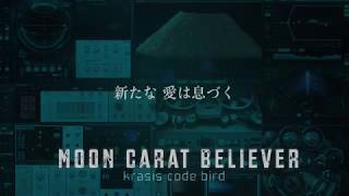 krasis code bird : P03 : Moon carat believer