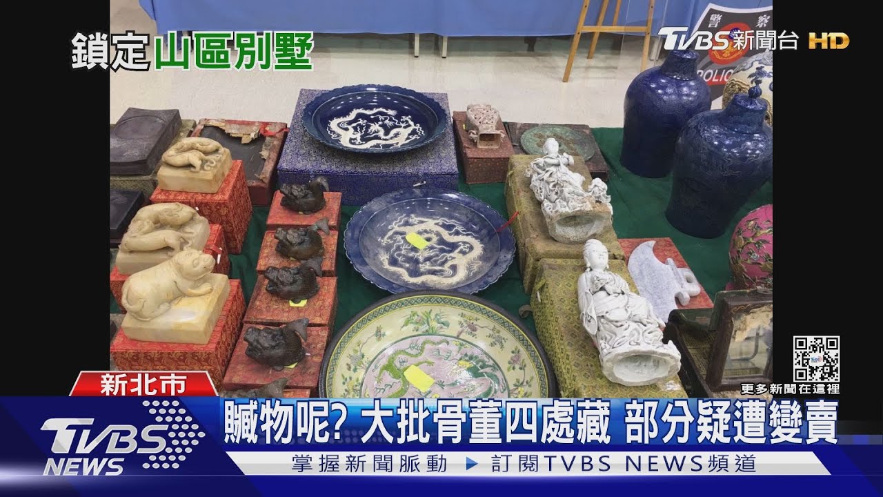 屋主不在!竊團闖透天厝 搜刮400萬骨董