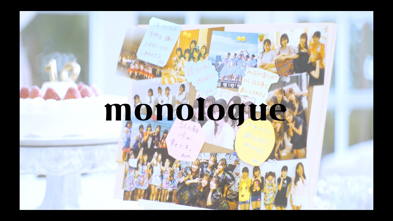 feelNEO「monologue」MV