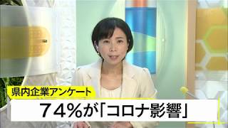 ５月27日 びわ湖放送ニュース