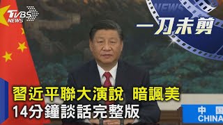 [問卦] 中國是口音越捲舌越韭菜嗎？