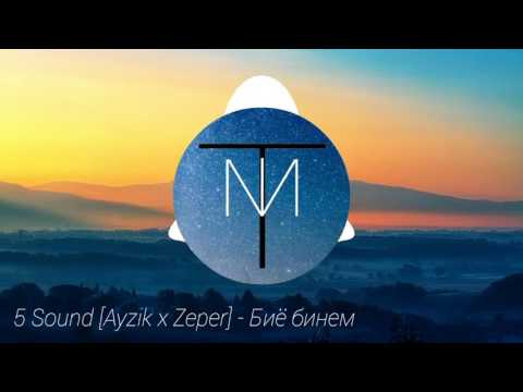5 Sound [Ayzik x Zeper] - Биё бинем