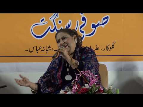 AZRA JAHAN MITTI DE KHEDONAY  FILM MAJAJAN 585