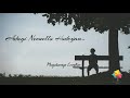 Baa Nodu Gelathi Whatsapp Status